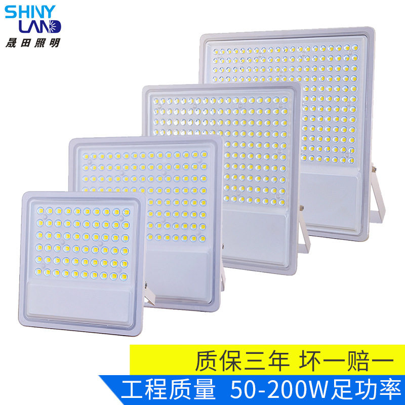 户外防水LED投光灯100W