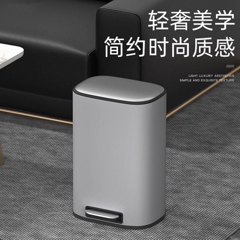 不锈钢垃圾桶家用客厅轻奢12L厨房大号容量卧室脚踏式15L带盖