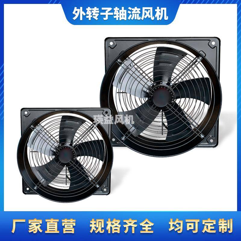 FWY24方E/2D/4E/4D-200/250/300/350/08210/500/600外转子轴形流