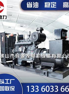 上柴柴油发电东MLSC-100机广源头球厂家机发动发电机组全联保移动