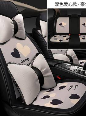 围23年新款蛮腰27355可爱卡通汽车坐垫蝴车小蝶结女夏季全包座垫