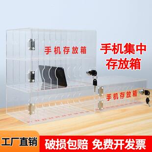 手机存柜放力箱透明收纳盒手机放柜亚克挂壁收纳寄存手机EHB存储