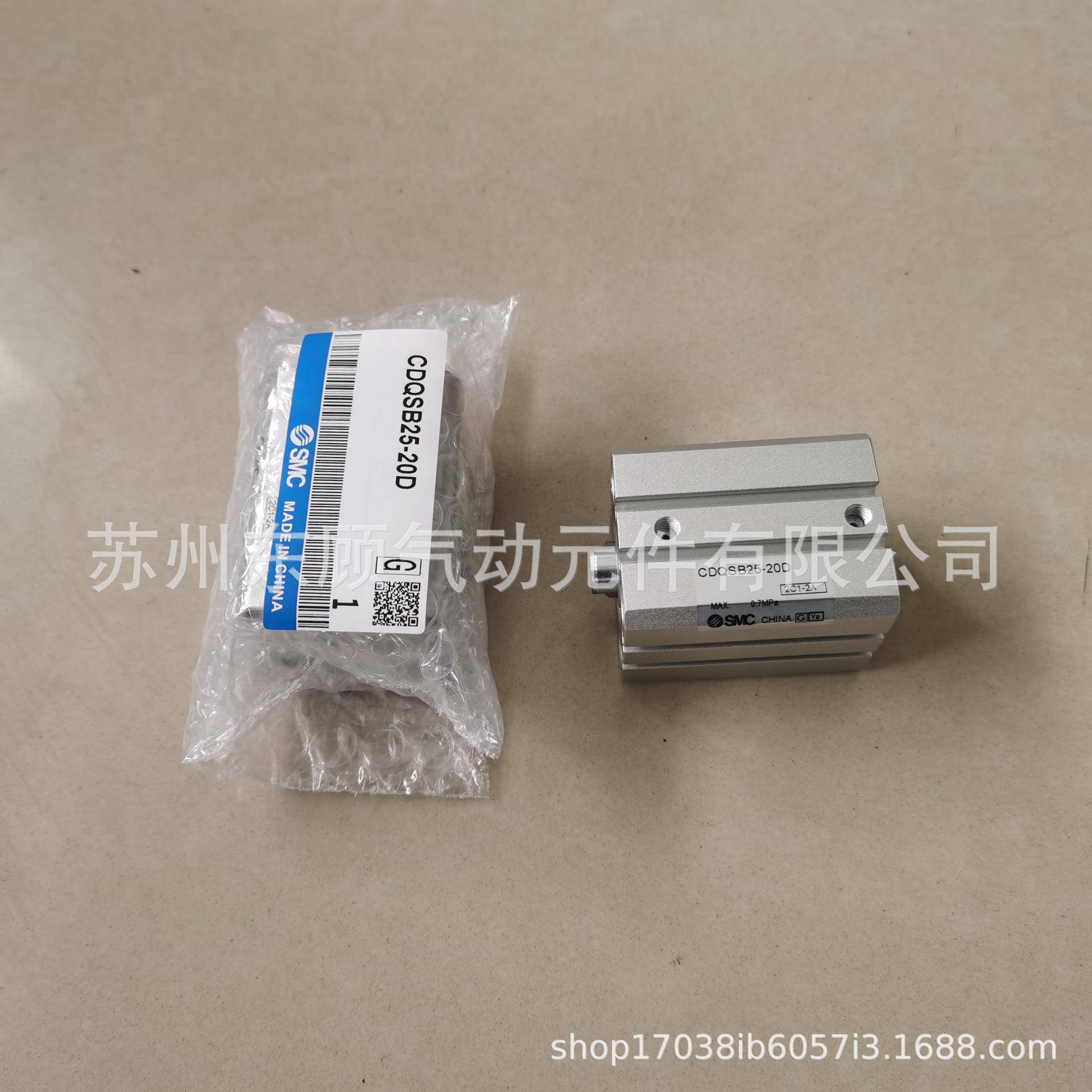 SMC三-轴导杆气缸QMBC/CDQMB25-5-13910-15-20-2-5-30-35-404550