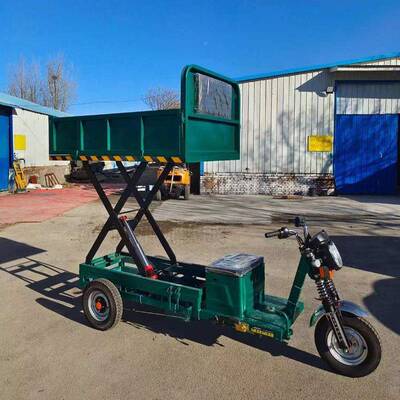 多能三轮升车降自卸果园采摘蔬移动升高平台运输车ZCN农贸果称功