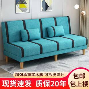 (送货入户户型艺沙发客布厅小出租房可折叠)沙发78208床两用单人