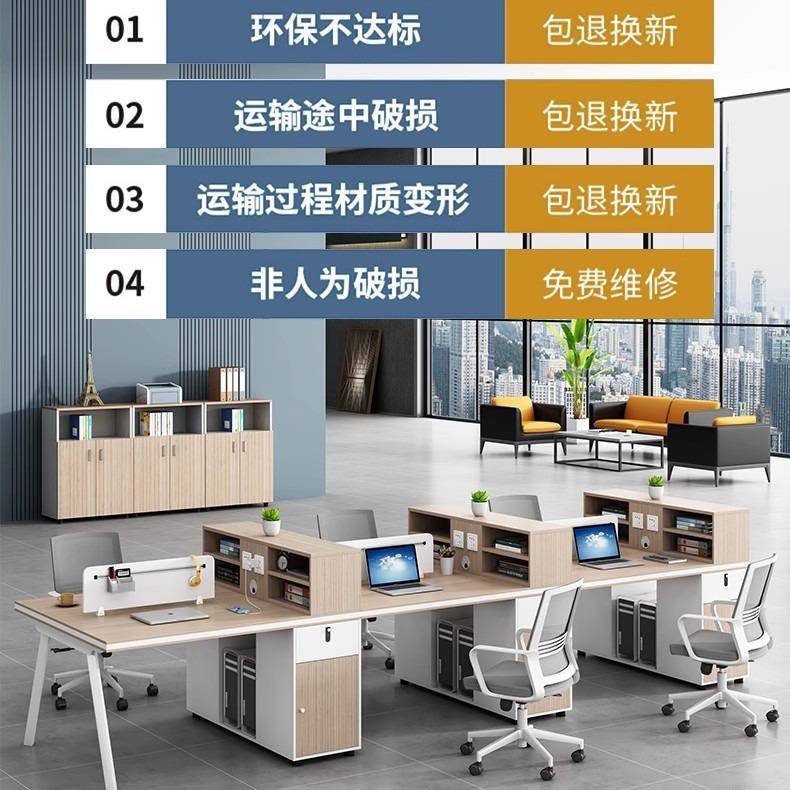 人职CZO员卡座桌子人简双办公办公六桌办公屏风现代公室四约组合