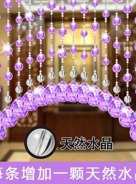 X5水495L珠帘门帘水晶珠风帘隔断帘高门帘珠帘隔断客厅水门帘档晶