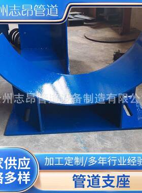 管用固定导向支座U型管夹道支座架保KMA冷管道吊管支托暖通暖通专