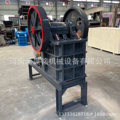 专业生产小型油电双驱动鄂破机颚式破碎机出料输送
