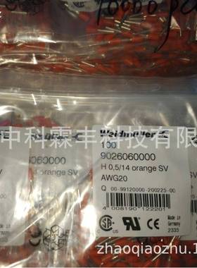 H1/19024L6080000SJX德国魏德米勒WE线IDMULER接端子