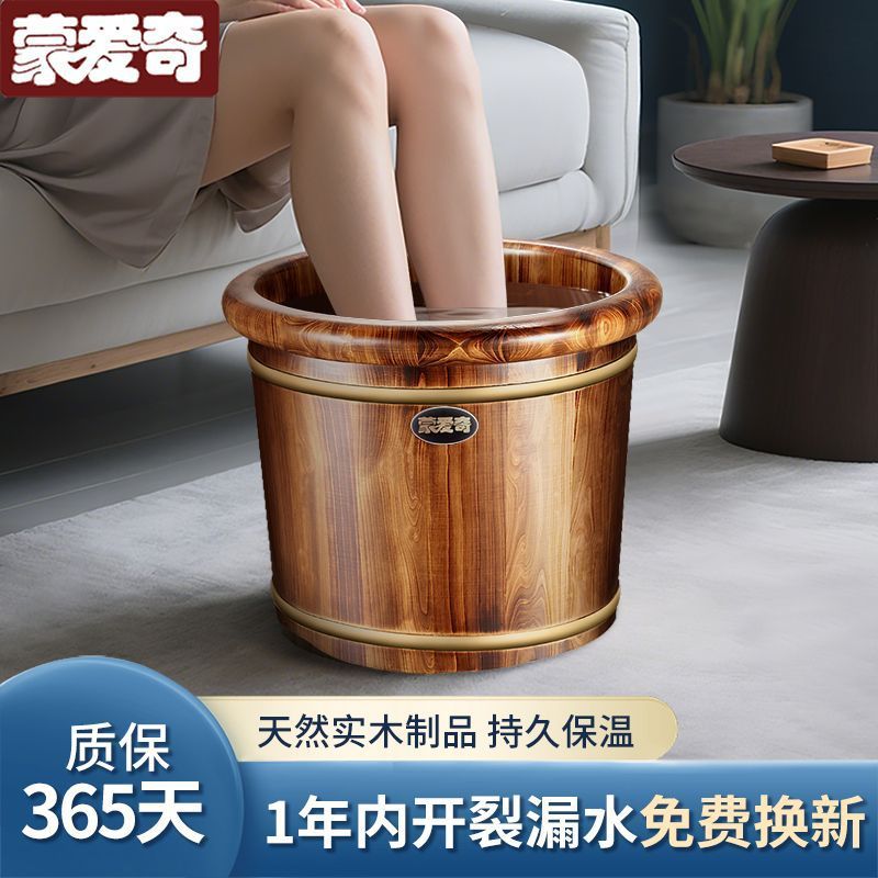 便携香柏木加厚手提泡脚桶