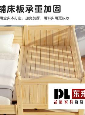 实婴儿木拼接床加加童宽儿护宝宝栏单人男孩小床女OQB孩床边大床
