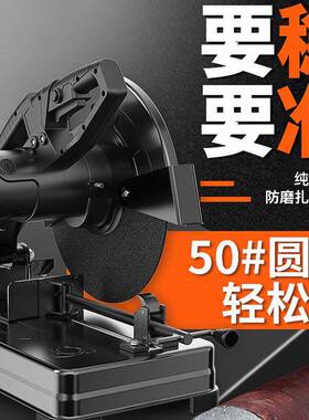 型切割机3式55MM大功率界铝905机多功木材金属不能锈钢材220V台电