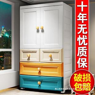 室见详情页宝宝柜 衣简易衣柜厚卧家用儿加童双开门收纳柜子抽屉式