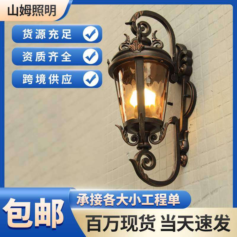 E27欧式复古壁灯户外防水别墅外墙灯庭院阳台接线古铜色仿古壁灯,纺织面料/辅料/配套,纺织机械配件,淘宝优惠券,粉丝福利购,淘宝优惠卷