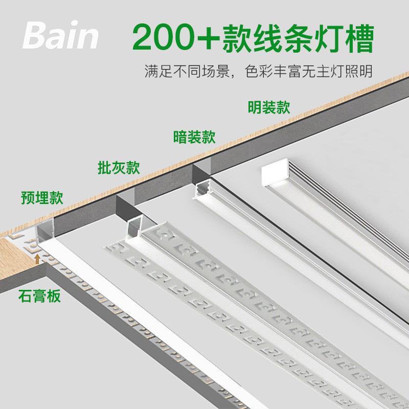 led线条灯45度灯槽铝合金线型灯铝槽u型灯条1616型材线性灯发光