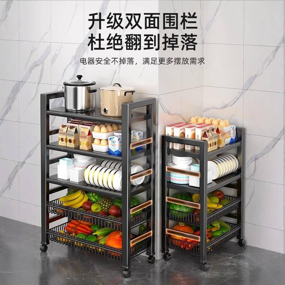 移动厨房菜篮子置物架家用简易货架落地式多层蔬菜收纳多功能架子