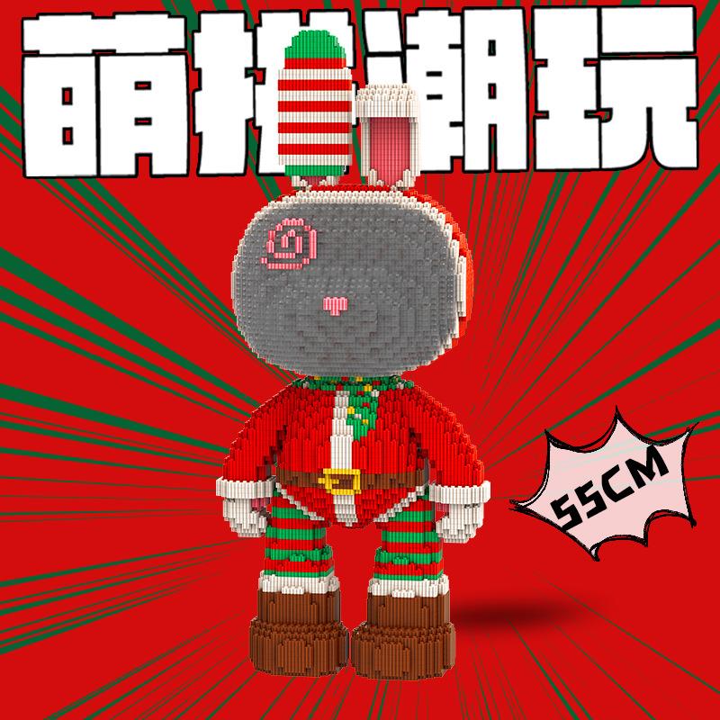 萌拼潮玩55厘米圣诞兔益智积木玩具男女孩生日礼物客厅摆件