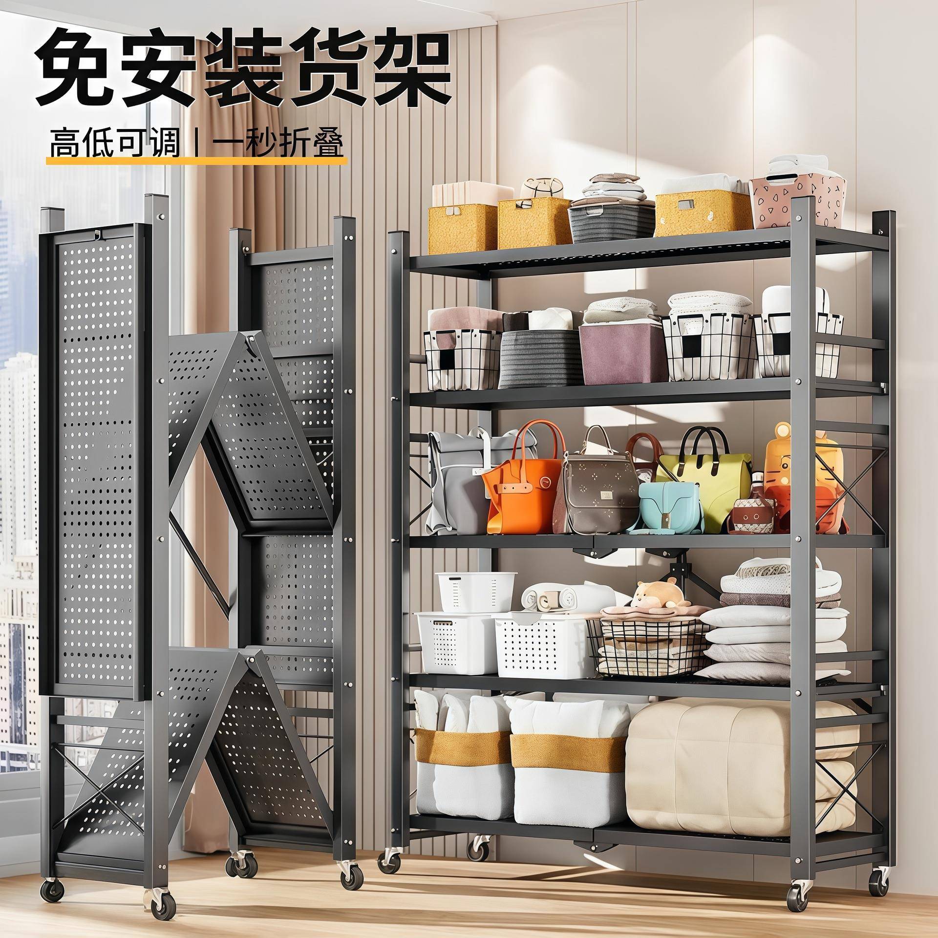 免安装折叠置物架落地式铁艺多层鞋架厨房整理快递储物移动收纳架