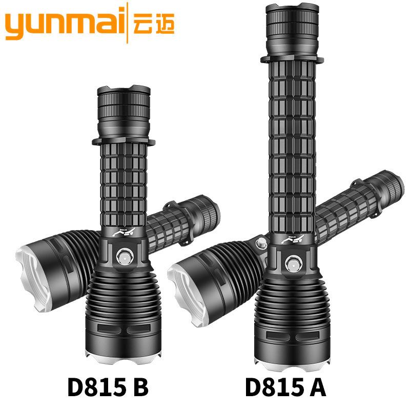 跨境新品XHP70LED便捷磁控开关大功率强光多功能专业潜水手电筒