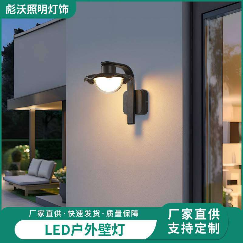 led防水壁灯可旋转庭院灯户外别墅照明灯阳台大门可折叠围墙壁灯,纺织面料/辅料/配套,纺织机械配件,淘宝优惠券,粉丝福利购,淘宝优惠卷