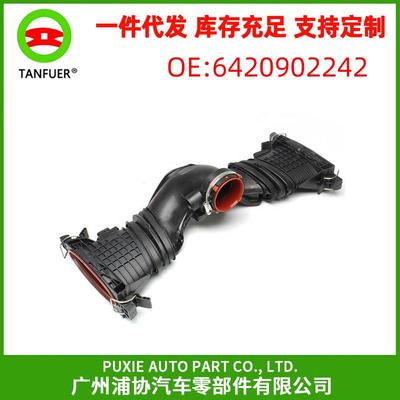 汽车空气流量计 空气质量传感器 适用于奔驰W204S350 6420902242