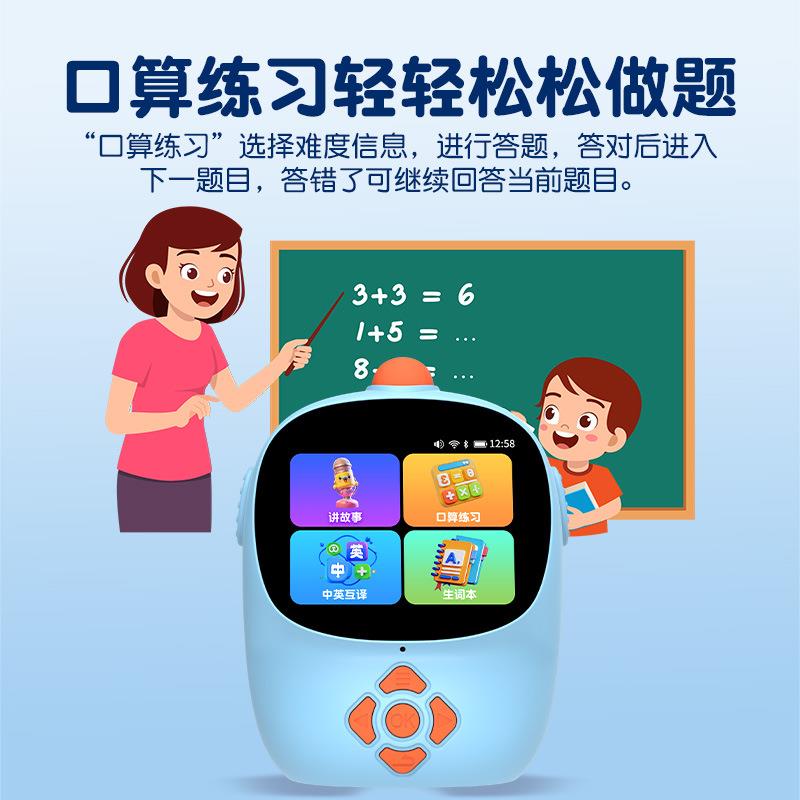 儿童AI智能闹钟学生带语音卡通定时器小闹钟一体小夜灯哄睡讲故事