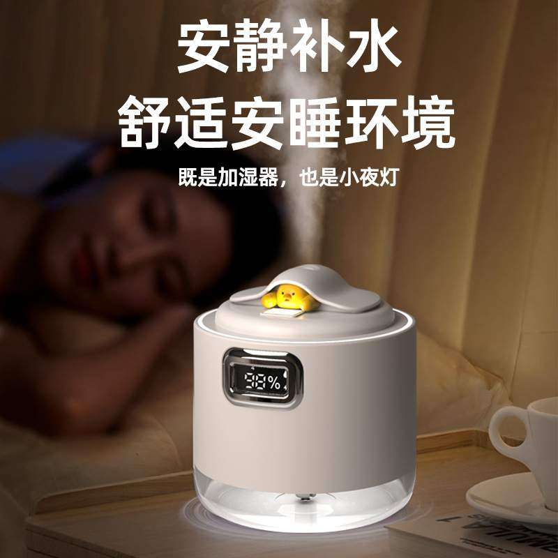 新款氛围灯RGB桌面USB空气加湿器卧室用小型便携充电款防干烧夜灯,标准件/零部件/工业耗材,车间地垫,淘宝优惠券,粉丝福利购,淘宝优惠卷