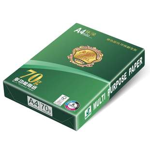 晨鸣金铭洋复印纸70克80克A4打印纸办公用纸 10箱