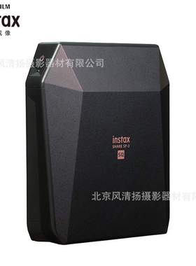 富士instax SHAE SP-3黑色 生活美学家礼盒 SP3 适用方形打印机