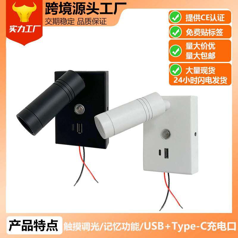 跨境led房车灯触摸调光房车阅读灯12-24V船舶游艇灯USB房车照明灯,标准件/零部件/工业耗材,车间地垫,淘宝优惠券,粉丝福利购,淘宝优惠卷