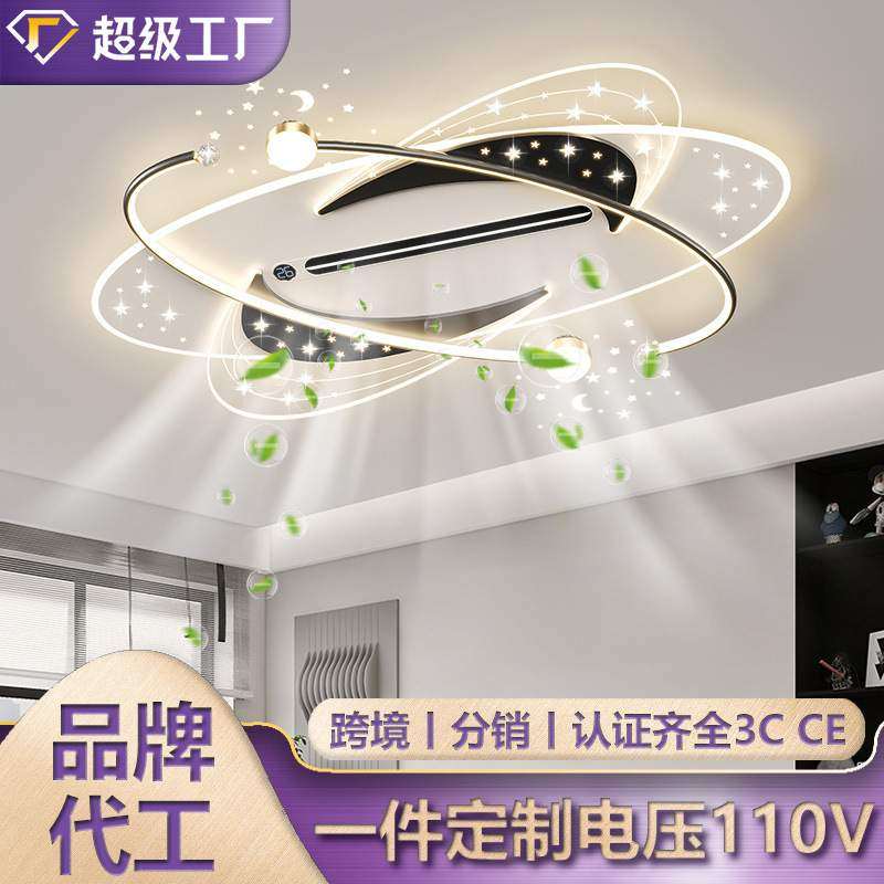 2025新款第三代家用数显无叶吸顶风扇灯  全光谱护眼大风力风扇灯,标准件/零部件/工业耗材,车间地垫,淘宝优惠券,粉丝福利购,淘宝优惠卷