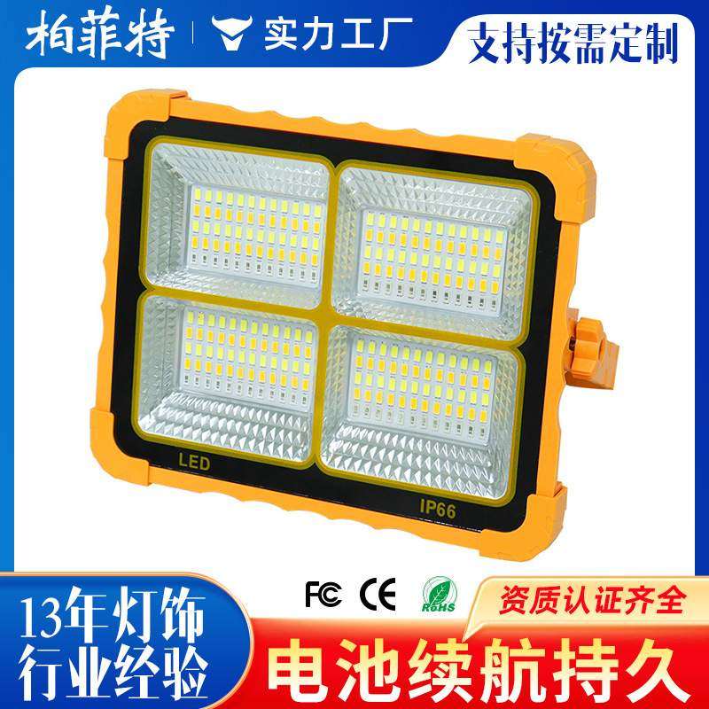 多功能太阳能手提灯 摆摊夜市应急灯户外灯 太阳能便携帐篷露营灯,标准件/零部件/工业耗材,车间地垫,淘宝优惠券,粉丝福利购,淘宝优惠卷