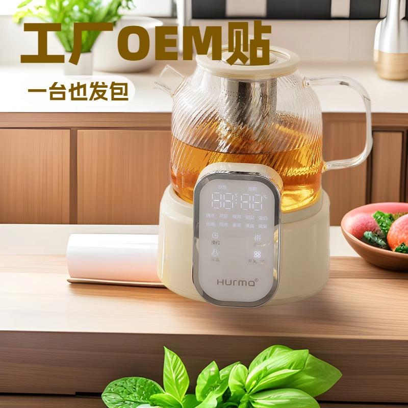 HURMA全玻璃养生壶恒温多功能家用小型办公室煮茶壶烧水壶纯玻璃