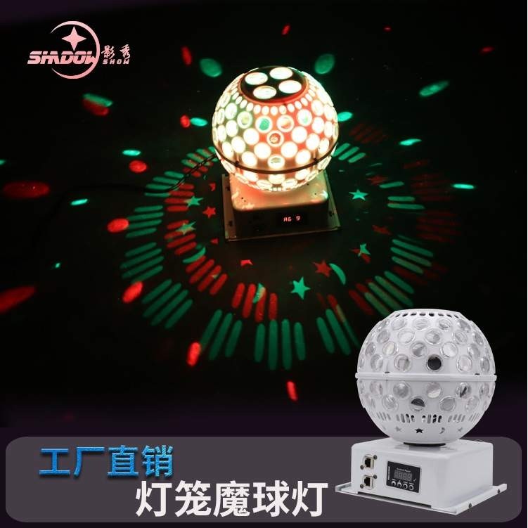 LED灯笼魔球灯舞台灯KTV闪光灯声控灯光旋转魔球七彩灯旋转图案灯,标准件/零部件/工业耗材,车间地垫,淘宝优惠券,粉丝福利购,淘宝优惠卷
