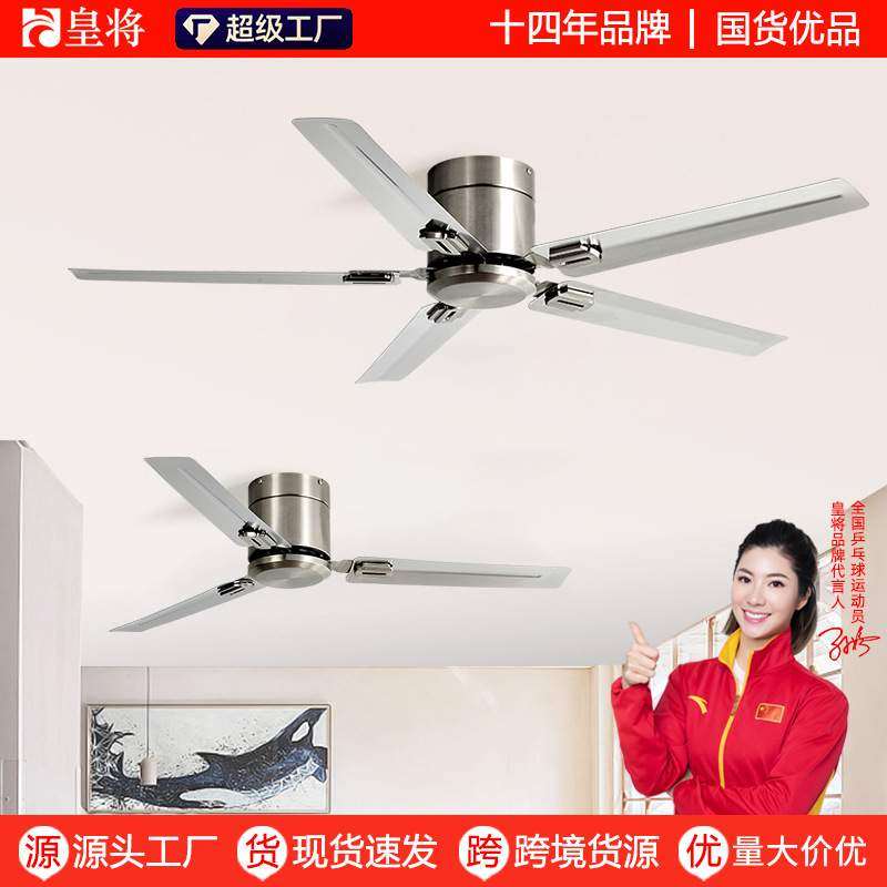 低楼层家用餐厅客厅风扇美式复古工业电风扇吸顶不锈钢工厂用吊扇,标准件/零部件/工业耗材,车间地垫,淘宝优惠券,粉丝福利购,淘宝优惠卷