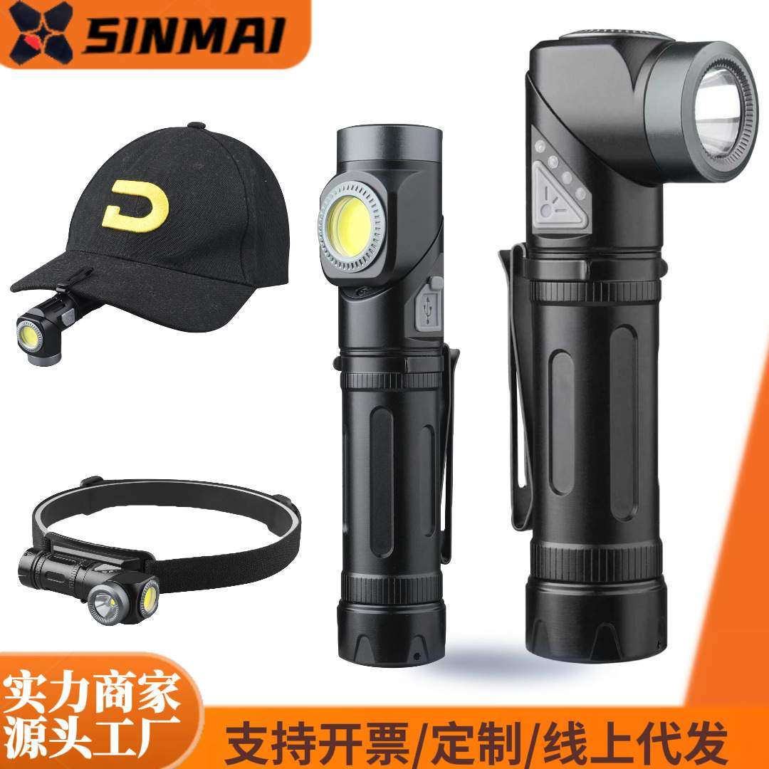 跨境多功能磁吸手电筒爆亮拐角工作灯户外便携USB充电迷你手电筒,标准件/零部件/工业耗材,车间地垫,淘宝优惠券,粉丝福利购,淘宝优惠卷