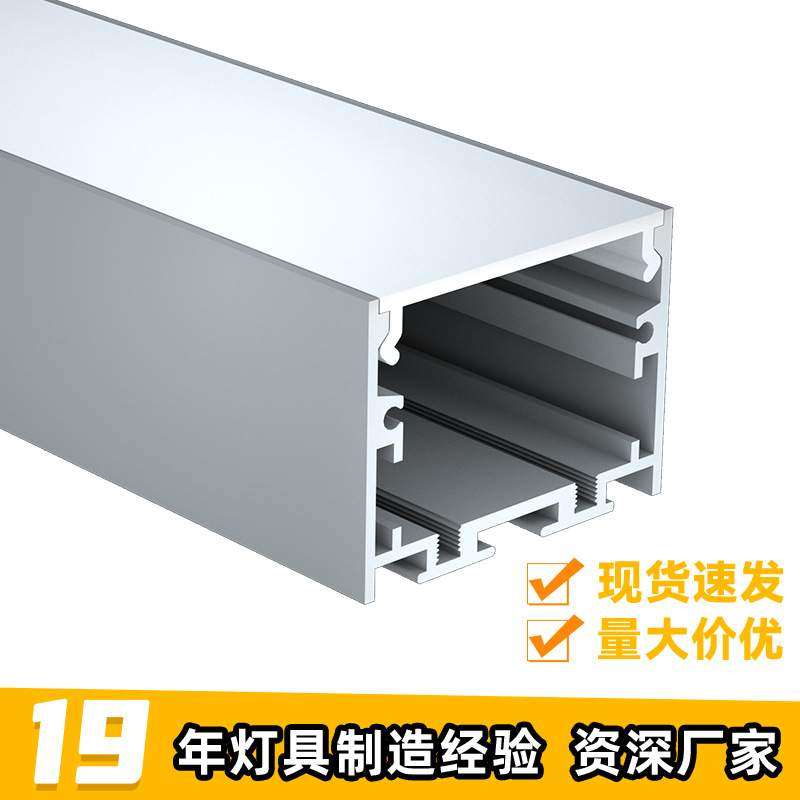 LED线条灯铝型材办公灯套件 吊装办公室灯外壳灯槽线条灯铝槽灯壳,标准件/零部件/工业耗材,车间地垫,淘宝优惠券,粉丝福利购,淘宝优惠卷
