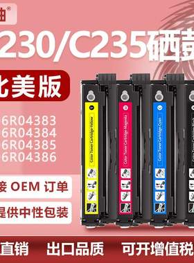 适用施乐C230硒鼓C235打印机粉盒Xerox 006R04391 006R04394碳粉