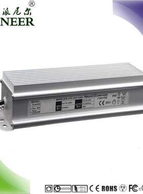 BIS认证 IP67出口印度品质 12v 250w恒压电源  灯串 模组LED驱动