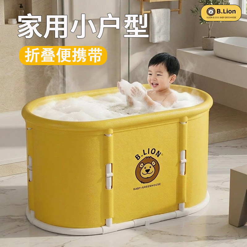 大童专用洗澡桶可折叠小户型可坐加高儿童小孩子6岁以上10岁12岁