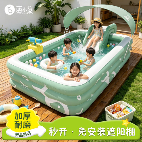 充气泳池儿童家用可折叠夏季戏水