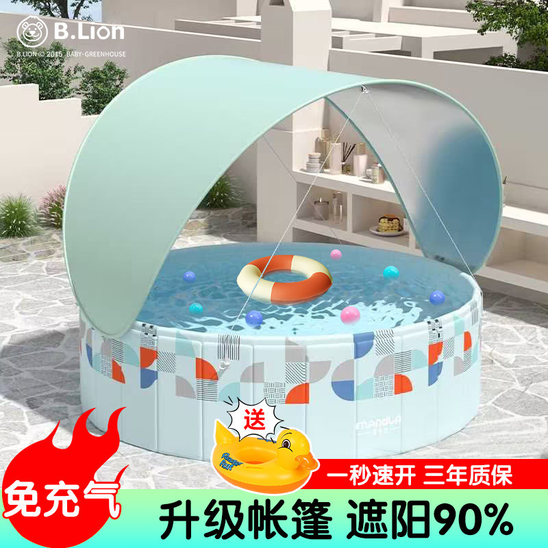 免充气游泳池折叠家用儿童户外室外家庭院戏水池玩水池宝宝小泳池