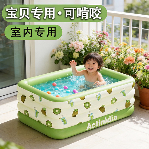 家庭宝宝小孩游泳池母婴材质