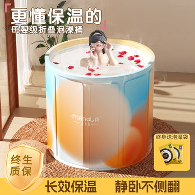 泡澡桶大人家用可折叠浴桶全身成人儿童可坐浴盆免安装洗澡桶