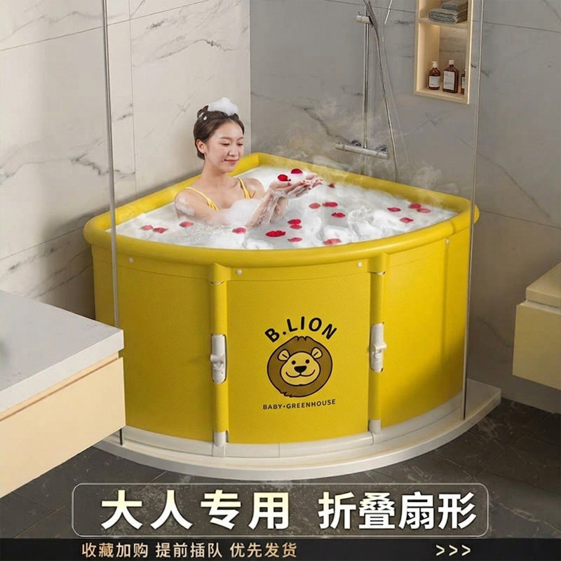 大人专用洗澡桶可折叠式水桶一体款可坐可躺家用泡澡桶成人沐浴桶
