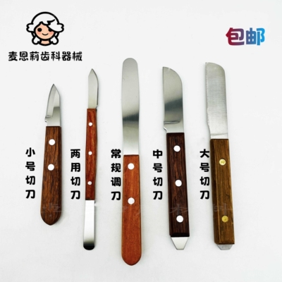 耐用雕刻蜡刀0.0质量保障