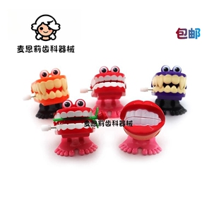 假牙模型小玩具 跳跳牙 益智玩具牙科饰品儿童玩具口腔诊所饰品