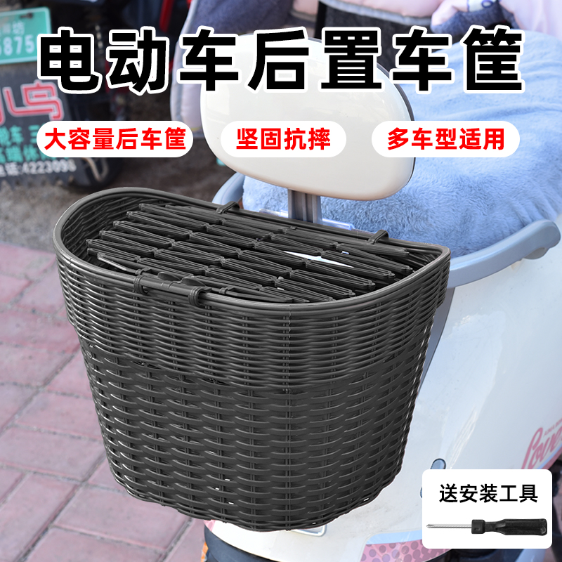 电瓶电动车后置车筐放书包神器