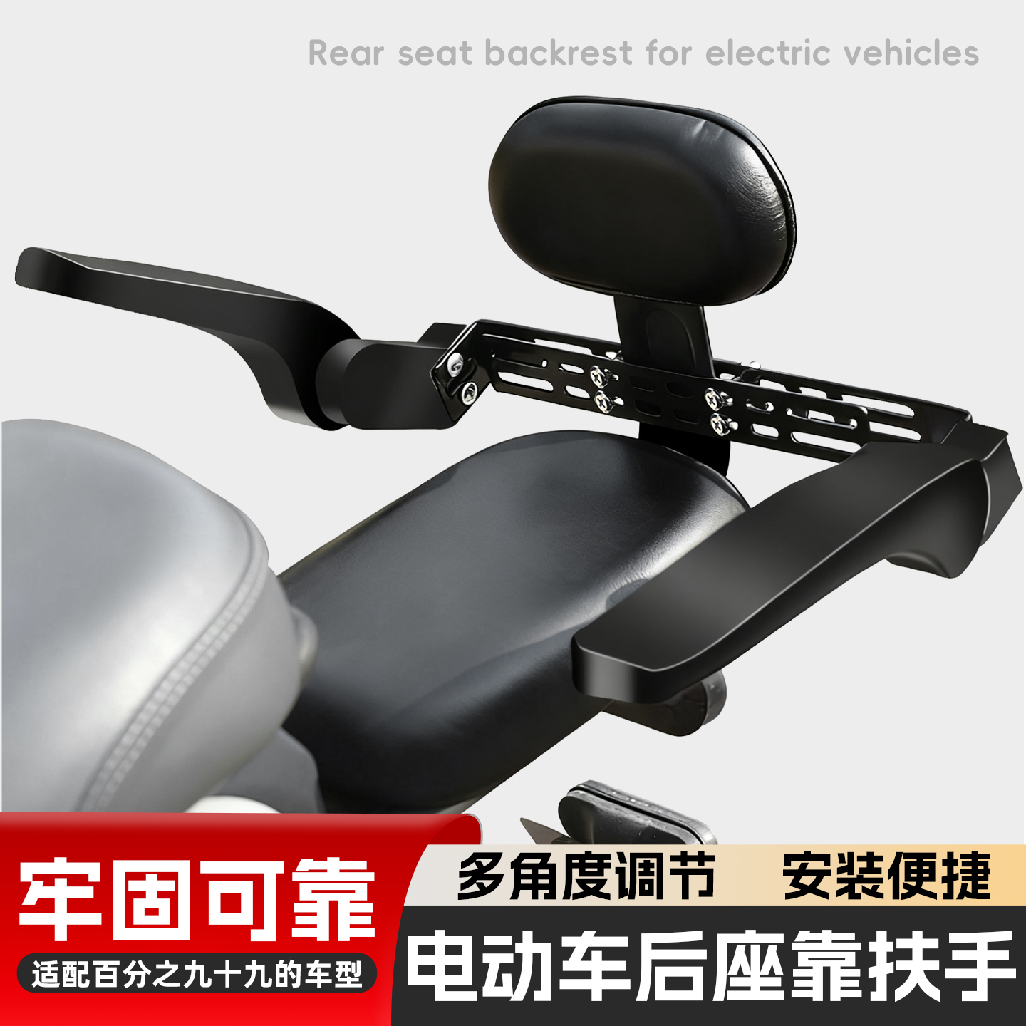 电动车后置儿童座椅扶手加厚加宽电动车可折叠宝宝安全扶手通用